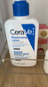 适乐肤（CeraVe）【张凌赫同款】保湿润肤C乳236ml(补水修护身体乳液面霜男女护肤) 实拍图