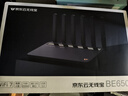 京东云无线宝BE6500 高通4核WiFi7 千兆无线路由器 4个2.5G网口 两频三频自由切换 Mesh组网 实拍图