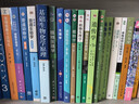 植物学 第二版 第2版 修订版 上下册 陆时万 吴国芳 马炜梁 共2本 高等教育出版社 实拍图