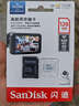闪迪（SanDisk）128GB TF（MicroSD）4K内存卡 行车记录仪 监控摄像头专用 10,000小时录制 重复读写高耐用存储卡 实拍图