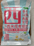 十月稻田 西米 500g 椰浆西米露 杂粮 奶茶甜品搭档 水果捞 烘焙原料 实拍图