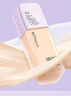 美宝莲SUPERSTAY轻亲持妆粉底液提亮遮瑕混油皮C20冷调 35ml 新年礼物女 实拍图