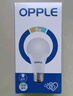欧普（OPPLE）led灯泡节能大螺口家用商用大功率光源超亮E27高显色球泡螺旋 2只装9W三色【E27大螺口】 实拍图