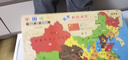 福孩儿2025新版磁力中国地图拼图儿童益智玩具3-10岁宝宝男女孩生日礼物 实拍图