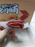三只松鼠猪肉脯500g 原味靖江风味猪肉脯肉干肉脯休闲零食整箱量贩 实拍图