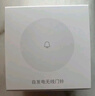 领普科技自发电无线门铃 自发电远程提醒家用呼叫器 WIFI款 已接入米家APP 实拍图
