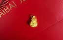 菜百首饰黄金吊坠 足金 双面福字福袋吊坠 礼物 祝福系列 HJ 足金吊坠（不含链） 约2.37g 实拍图