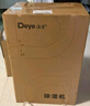 德业（Deye）除湿机/抽湿机 除湿量12升/天 家用轻音吸湿器地下室干燥机干衣机 低功耗 手机智控DYD-E12A3 实拍图
