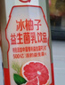 蒙牛（MENGNIU）全程冷链 优益C乳酸菌饮品益生菌冰柚子300ml*12瓶 实拍图