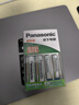 松下（Panasonic）充电电池5号7号各2节套装适用数码遥控玩具等K-KJ51MRC22C含51标准充电器 实拍图