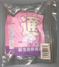 周十五益生菌蜂蜜露孕妇开塞蜜露待产包用品儿童老人蜂蜜栓旅行便携4支 实拍图