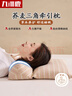 九洲鹿枕头荞麦壳三角连体枕护颈椎助睡眠牵引枕可拆卸组合枕芯雅纹荞韵 实拍图