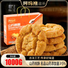 阿玛熊（AMAXIONG）铁棍山药桃酥1kg 礼盒重阳节日养生食品营养糕点心零食药食同源 实拍图
