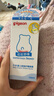 贝亲（Pigeon）婴儿摇摇护臀喷雾 屁屁用 非霜剂 100ml IA305 实拍图