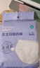 全棉时代一次性内裤女纯棉不掉絮灭菌 L码5条【品牌直供 安全灭菌】 实拍图