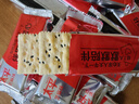 太平苏打饼干营养美味芝麻味400g易消化含膳食纤维休闲零食早餐下午茶 实拍图