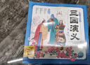 三国演义幼儿美绘本 点读版套装全10册 儿童绘本3-6岁幼小衔接彩绘大字注音版有声读物中国四大名著睡前故事书籍连环画(支持老版小猴皮皮点读笔买) 实拍图