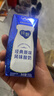 蒙牛纯甄风味酸牛奶200g*16盒 早餐酸奶配麦片送礼新老包装随机 实拍图