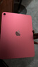 Apple/苹果 iPad11英寸 A16芯片2025年款 平板电脑 (128GB WLAN版/学习办公娱乐)粉色 实拍图