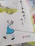 耗子大爷起晚了（入围2018年度中国好书）暑期阅读课外阅读推荐 实拍图