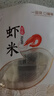 一品爽虾米80g 海产干货小虾米金钩海米 虾仁干开洋海米干海虾尾 实拍图