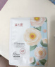 溪木源山茶花精华面膜20片补水保湿晒后修复舒缓男女士护肤品生日礼物 实拍图