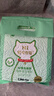 N1 爱宠爱猫n1甄绿茶原味双拼纯豆腐猫砂2.3kg植物混合猫砂结团紧实可冲马桶 实拍图