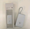 小米（MI）【3C认证】小米充电宝 自带线 快充版 20000 33W 浅灰色 可上飞机/火车 可充手机平板笔记本耳机 实拍图