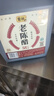 紫林手工五度老陈醋2.5L大桶装山西陈醋家用凉拌调味饺子蘸料醋泡 实拍图