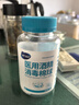 海氏海诺 75%医用酒精消毒棉球 酒精棉球 90粒/瓶（镊子随机赠送） 实拍图