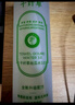 千纤草爽肤水补水保湿水喷雾湿敷化妆水护肤水男女舒缓丝瓜水1000ml 实拍图
