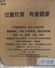 景芝 白乾老黄皮 高度白酒 49度480ml*6瓶 整箱装 实拍图
