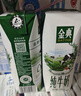 伊利金典纯牛奶整箱 200ml*24盒 3.6g乳蛋白 原生高钙 礼盒装 实拍图