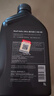 壳牌（Shell）全合成机油超凡喜力5W-40 API/SP A3/B4级 1L灰壳保养香港进口 实拍图