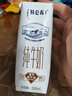 避风塘糯米鸡 510g （ 6个 ）港式早茶点心速冻早餐食品面点 生鲜  实拍图