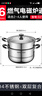 苏泊尔SUPOR 好帮手304不锈钢双层复底26cm蒸锅汤锅蒸笼SZ26B5 实拍图