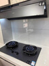 华帝（VATTI）【小飞碟x小飞翼】爆款TOP1 燃气灶 5.2KW 70%热效率 天然气嵌入式台式 煤气灶双灶灶具 爆炒灶 5.0定时+联动丨309D液化气 -i10309D 实拍图
