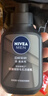 妮维雅（NIVEA）男士洗面奶保湿收缩毛孔深黑DEEP控油细致毛孔洁面双支套装 实拍图