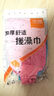 乐荔下泥搓澡巾男士女套装洗澡巾搓澡手套拉背条搓背巾无痛搓澡神器 实拍图