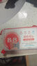 保宁（B&B）婴幼儿尿布洗衣皂儿童洗内衣内裤肥皂宝宝专用香皂【200g*4块】 实拍图