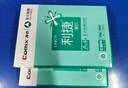 齐心（COMIX）利捷A4打印纸 70g 500张*8包 双面顺滑畅打a4复印纸 办公商务采购首选 整箱4000张【口碑复购王】 实拍图