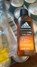阿迪达斯 （adidas）男士沐浴露洗发水洗面奶三效合一 游泳去氯清凉止痒 征服热情1.2L 实拍图