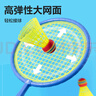 得力（deli）儿童羽毛球拍户外运动亲子娱乐轻盈对拍羽拍  实拍图