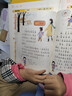 团子爱分享·四季里的中华美味 周雅雯著绘 fb 人民文学出版社天天出版社 实拍图