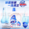 活力28除菌除螨洗衣液3斤瓶装 杀菌率99.99%深层洁净强效去污渍长效除菌 实拍图