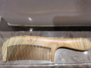 虞美人梳子生日礼物绿檀木梳子整木大号密齿梳子礼盒送女友 实拍图