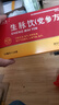 [叶真堂] 生脉饮(党参方) 10ml*10支/盒 益气养阴生津气阴两亏心悸气短自汗麦冬五味子 10盒 实拍图