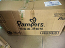 帮宝适超薄透气清新帮透氧Pro婴儿纸尿裤尿不湿尿片尿布XL38 实拍图