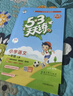2025秋53单元归类复习三年级上册小学套装共6册语文+数学+英语人教PEP版赠3个演算本 实拍图