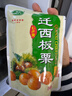 紫玉迁西甘栗仁开袋即食板栗休闲零食甜栗子仁河北年货节日特产礼盒 五星板栗1000g【礼盒】 京东配送 送货上门 实拍图